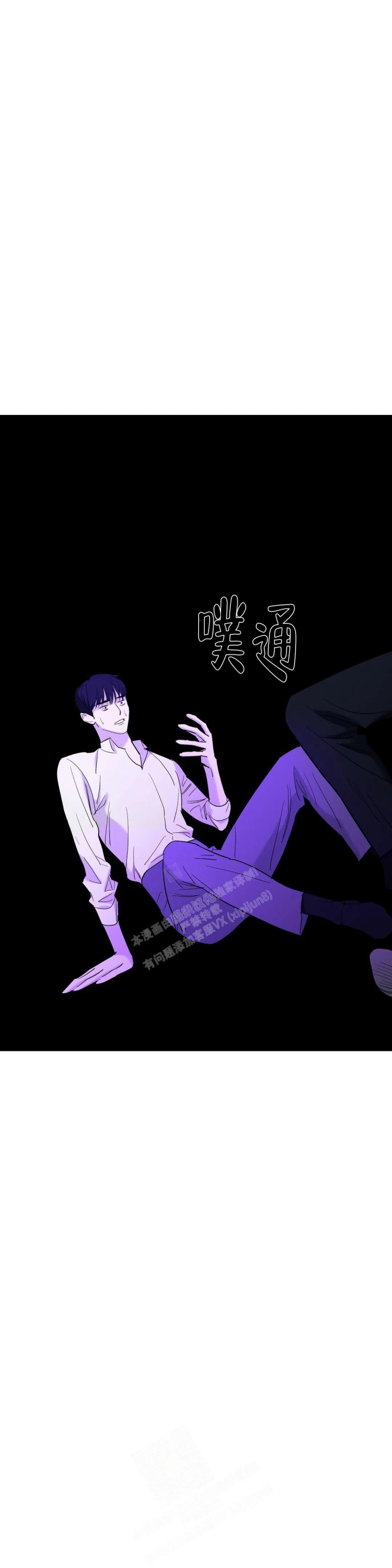 《七号男人》漫画最新章节第58话免费下拉式在线观看章节第【5】张图片