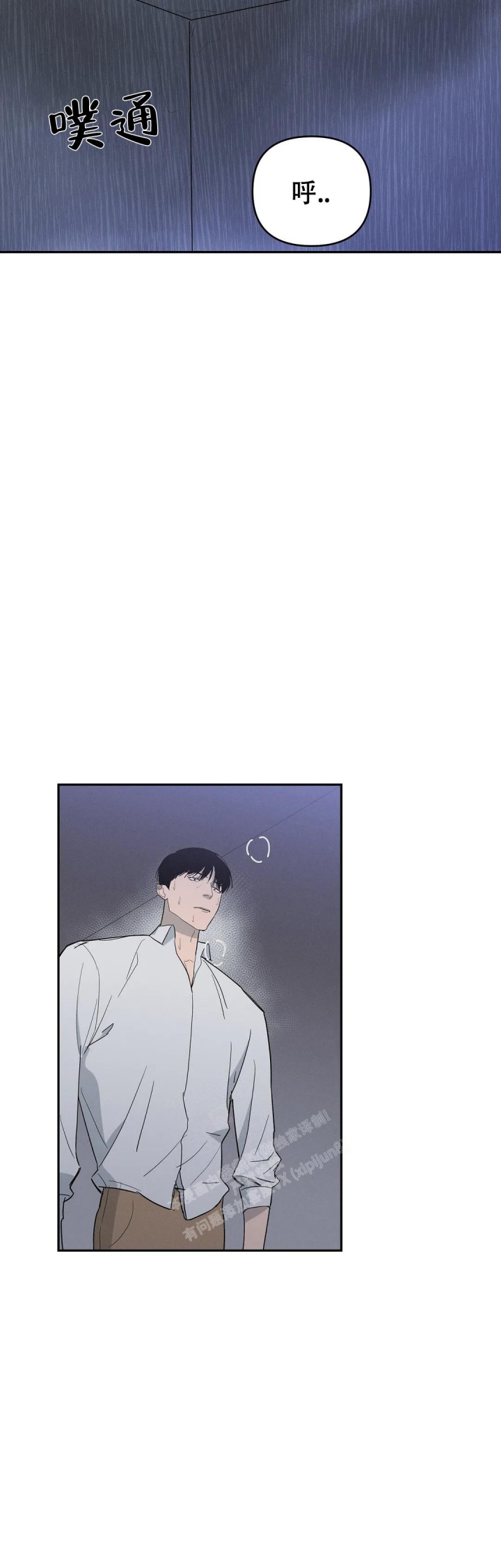 《七号男人》漫画最新章节第63话免费下拉式在线观看章节第【7】张图片