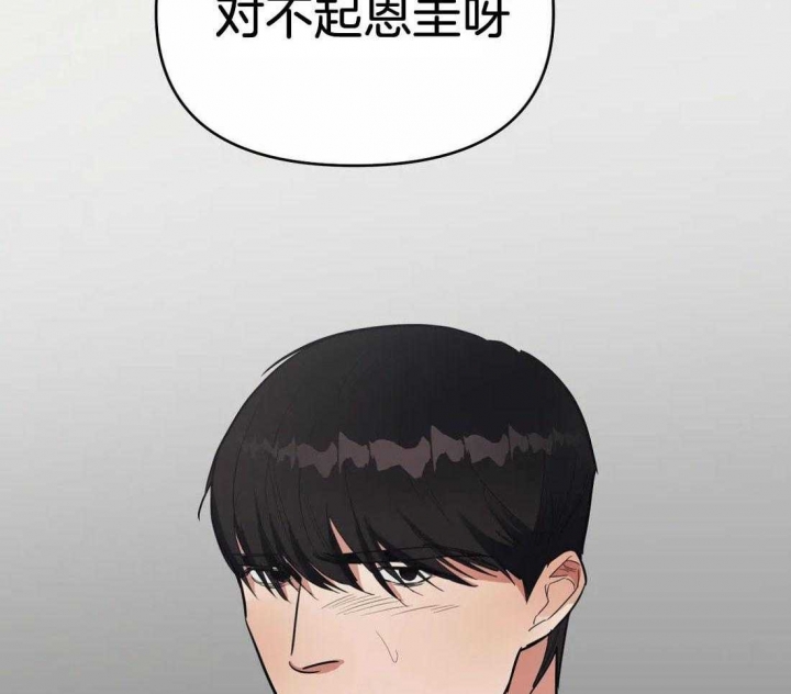 《七号男人》漫画最新章节第38话免费下拉式在线观看章节第【43】张图片