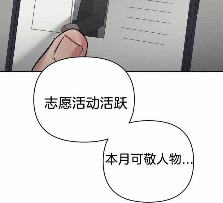 《七号男人》漫画最新章节第40话免费下拉式在线观看章节第【32】张图片