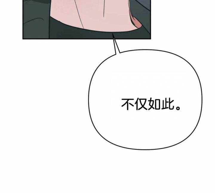 《七号男人》漫画最新章节第34话免费下拉式在线观看章节第【9】张图片