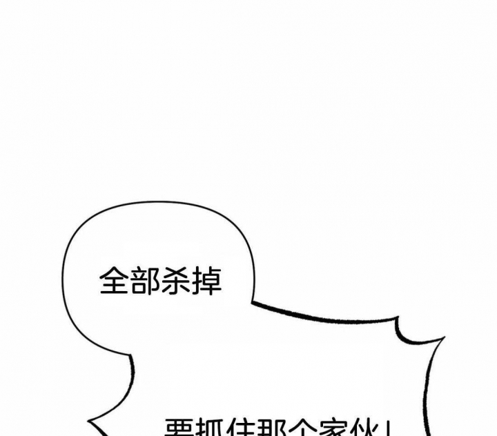 《七号男人》漫画最新章节第38话免费下拉式在线观看章节第【36】张图片