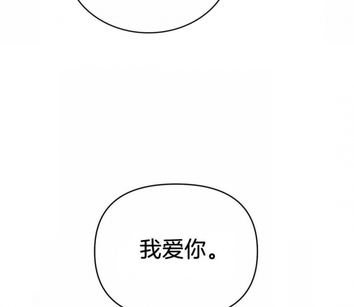 《七号男人》漫画最新章节第45话免费下拉式在线观看章节第【7】张图片