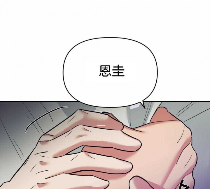 《七号男人》漫画最新章节第44话免费下拉式在线观看章节第【17】张图片