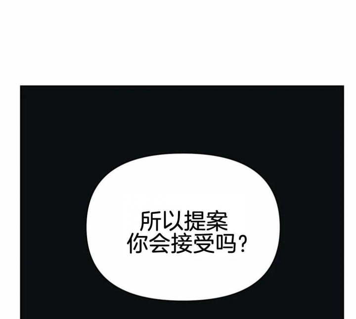 《七号男人》漫画最新章节第35话免费下拉式在线观看章节第【61】张图片