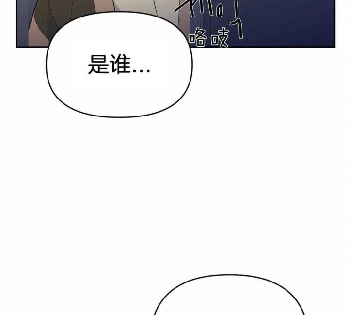 《七号男人》漫画最新章节第37话免费下拉式在线观看章节第【2】张图片