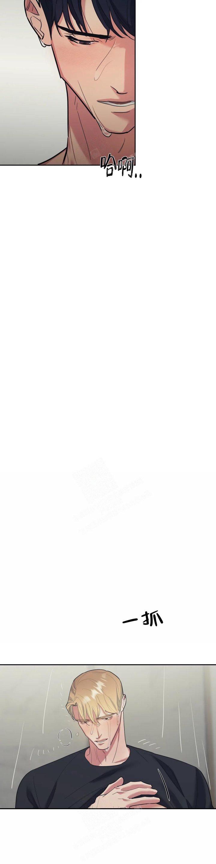 《七号男人》漫画最新章节第47话免费下拉式在线观看章节第【7】张图片