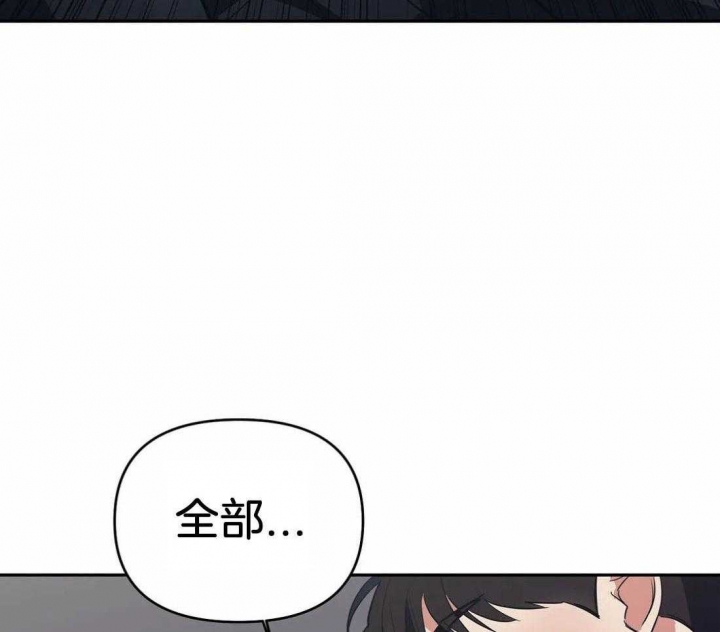 《七号男人》漫画最新章节第38话免费下拉式在线观看章节第【34】张图片