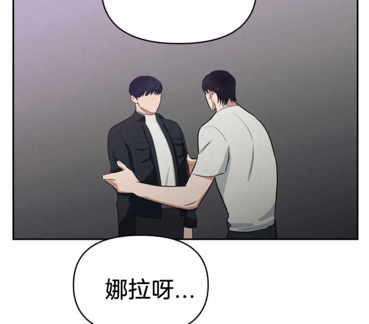 《七号男人》漫画最新章节第38话免费下拉式在线观看章节第【46】张图片