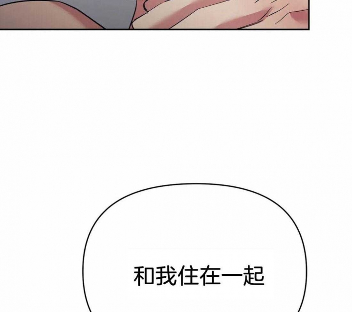 《七号男人》漫画最新章节第45话免费下拉式在线观看章节第【29】张图片