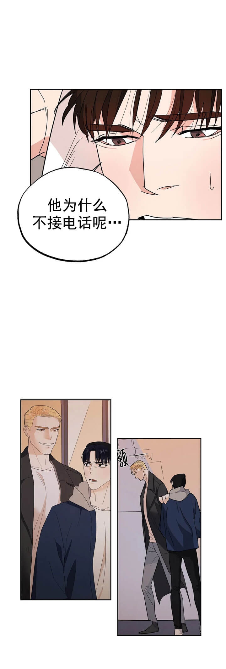 《七号男人》漫画最新章节第20话免费下拉式在线观看章节第【11】张图片