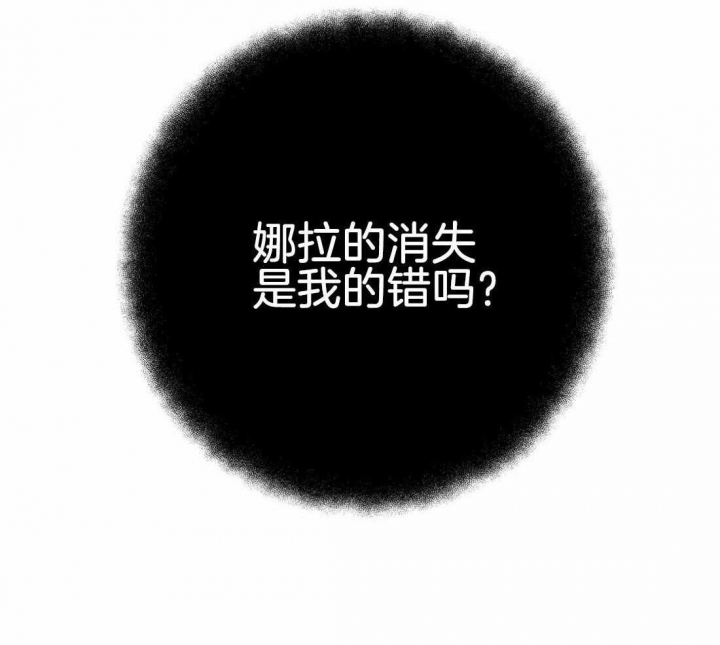 《七号男人》漫画最新章节第36话免费下拉式在线观看章节第【38】张图片