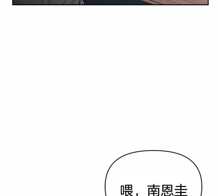 《七号男人》漫画最新章节第35话免费下拉式在线观看章节第【47】张图片