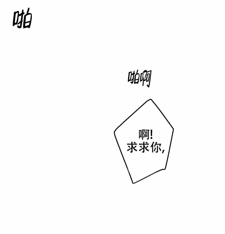 《七号男人》漫画最新章节第56话免费下拉式在线观看章节第【9】张图片