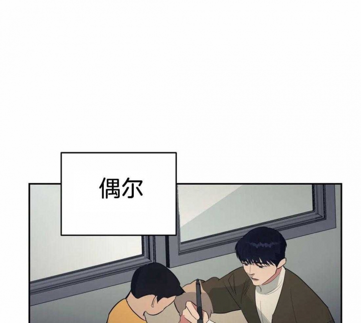 《七号男人》漫画最新章节第36话免费下拉式在线观看章节第【34】张图片