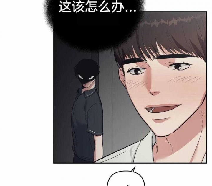 《七号男人》漫画最新章节第41话免费下拉式在线观看章节第【36】张图片