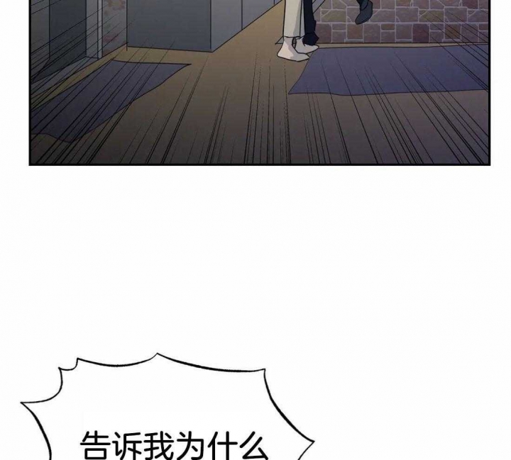 《七号男人》漫画最新章节第37话免费下拉式在线观看章节第【25】张图片