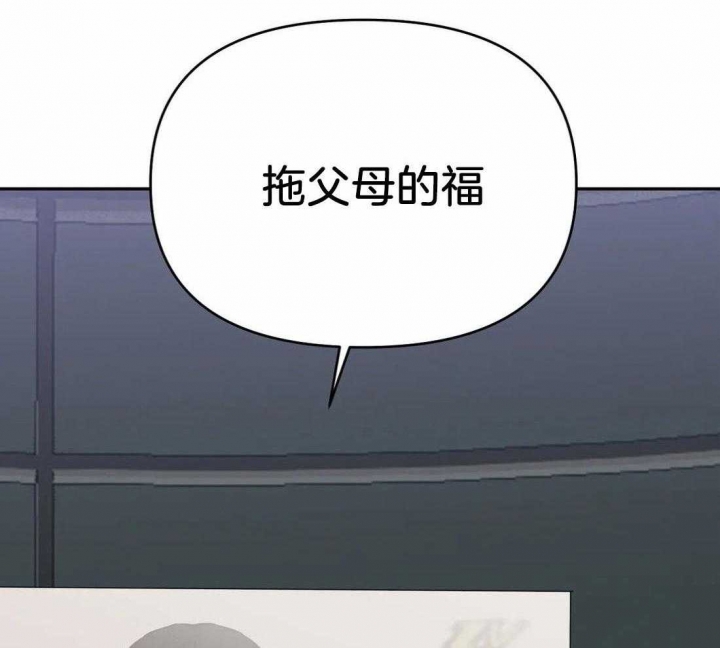 《七号男人》漫画最新章节第41话免费下拉式在线观看章节第【12】张图片