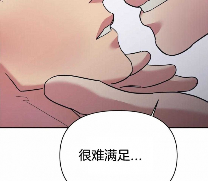 《七号男人》漫画最新章节第45话免费下拉式在线观看章节第【15】张图片