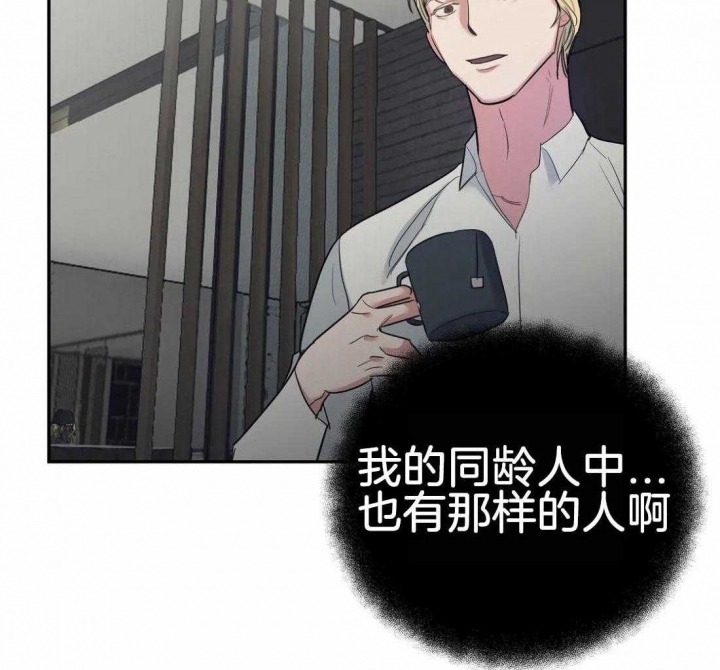 《七号男人》漫画最新章节第41话免费下拉式在线观看章节第【17】张图片