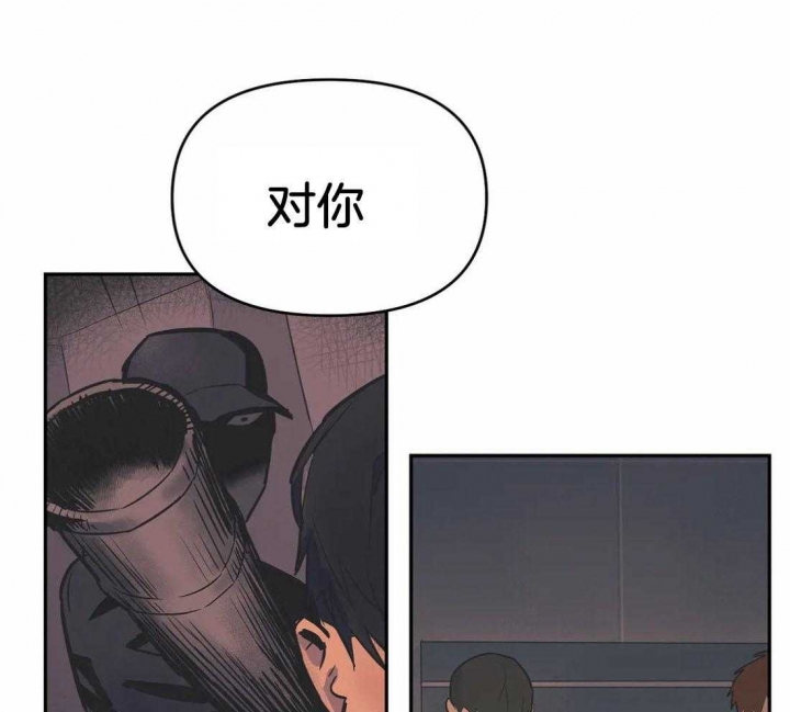 《七号男人》漫画最新章节第34话免费下拉式在线观看章节第【33】张图片