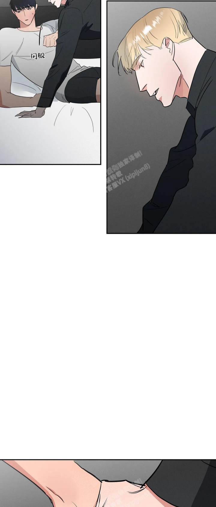 《七号男人》漫画最新章节第51话免费下拉式在线观看章节第【3】张图片