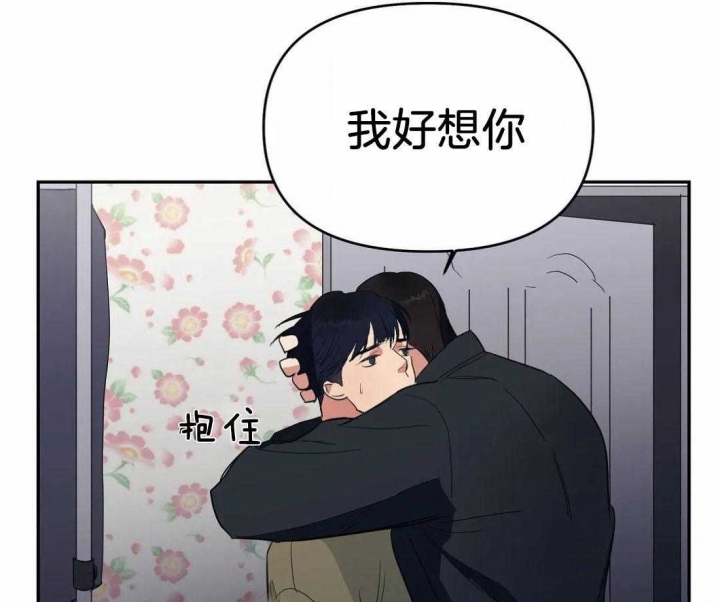 《七号男人》漫画最新章节第37话免费下拉式在线观看章节第【42】张图片