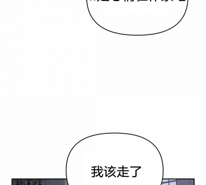 《七号男人》漫画最新章节第34话免费下拉式在线观看章节第【55】张图片