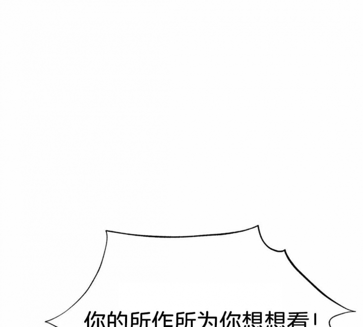 《七号男人》漫画最新章节第34话免费下拉式在线观看章节第【27】张图片