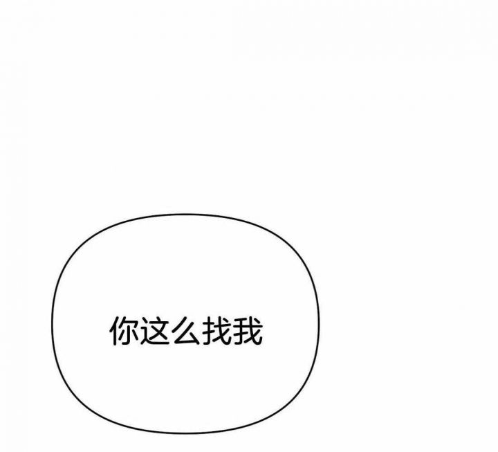 《七号男人》漫画最新章节第40话免费下拉式在线观看章节第【45】张图片