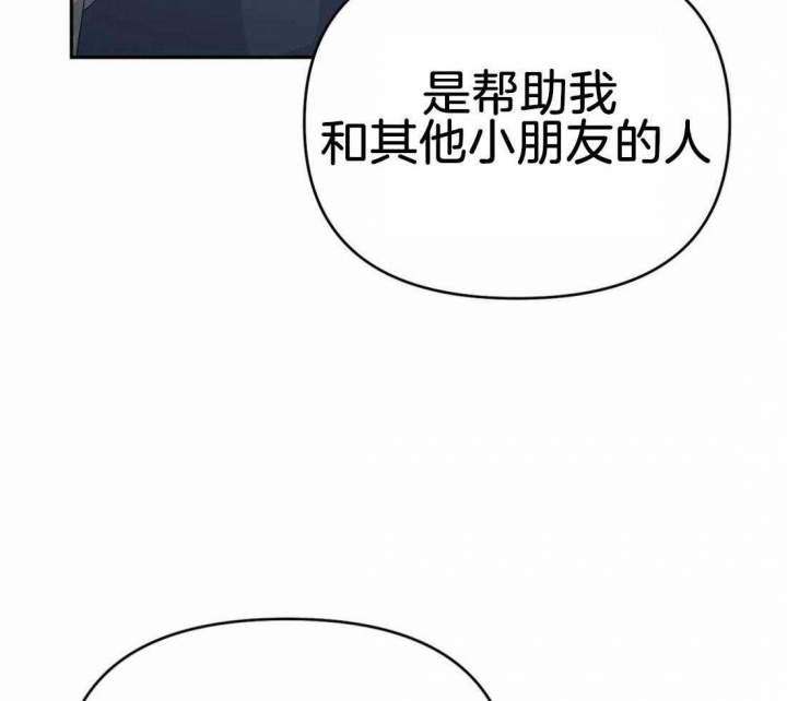 《七号男人》漫画最新章节第39话免费下拉式在线观看章节第【42】张图片