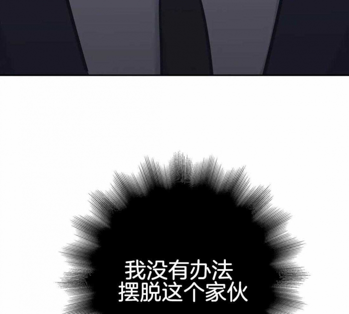 《七号男人》漫画最新章节第44话免费下拉式在线观看章节第【32】张图片