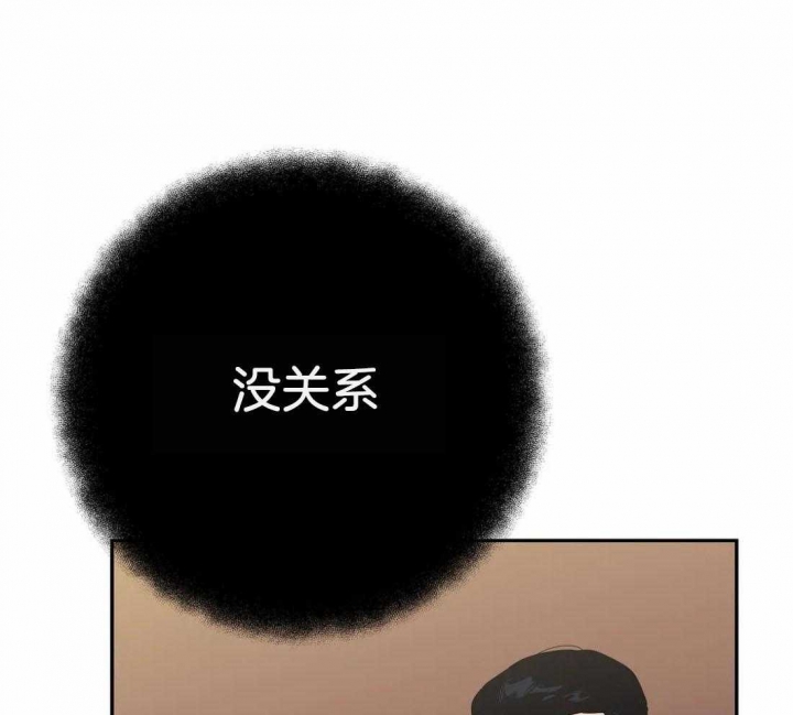 《七号男人》漫画最新章节第32话免费下拉式在线观看章节第【34】张图片