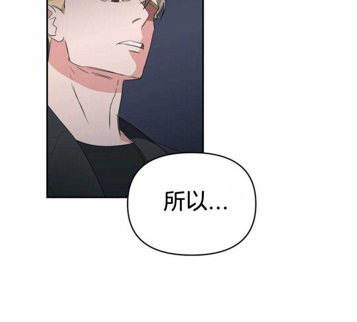 《七号男人》漫画最新章节第34话免费下拉式在线观看章节第【41】张图片