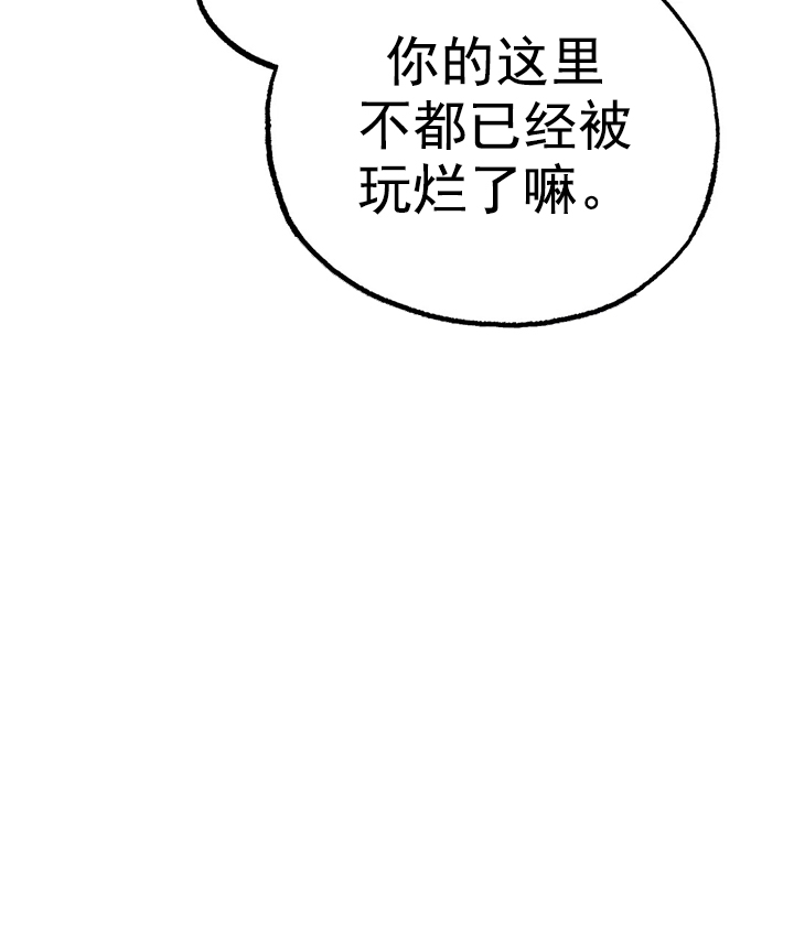 《七号男人》漫画最新章节第11话免费下拉式在线观看章节第【7】张图片