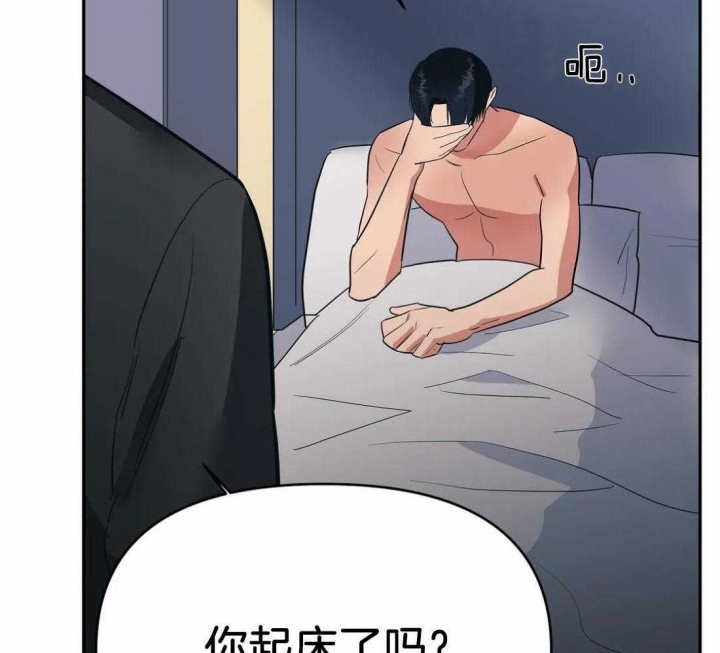 《七号男人》漫画最新章节第33话免费下拉式在线观看章节第【55】张图片