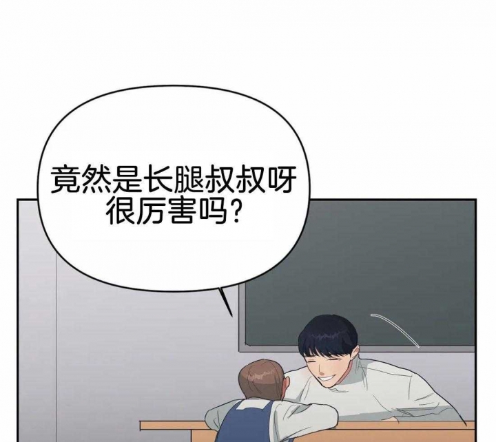 《七号男人》漫画最新章节第39话免费下拉式在线观看章节第【39】张图片