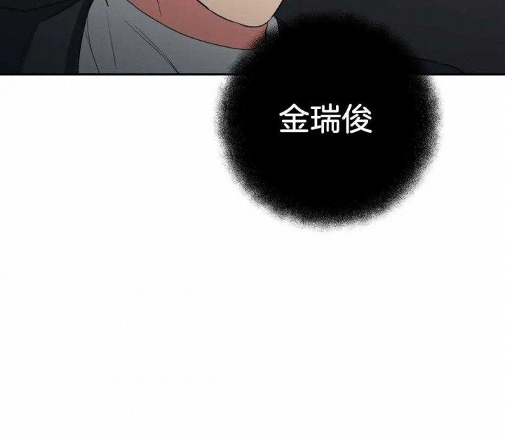 《七号男人》漫画最新章节第39话免费下拉式在线观看章节第【11】张图片