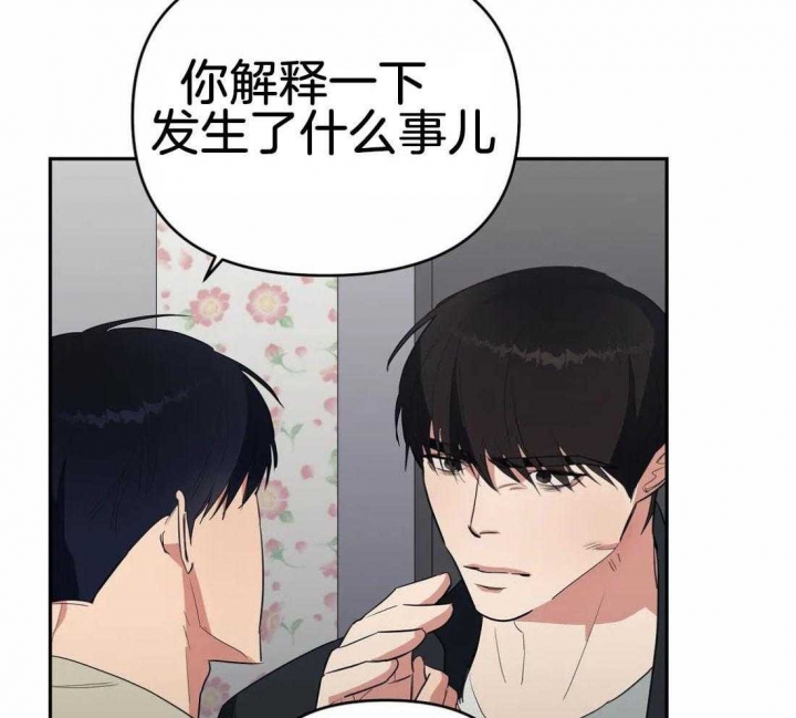 《七号男人》漫画最新章节第37话免费下拉式在线观看章节第【32】张图片