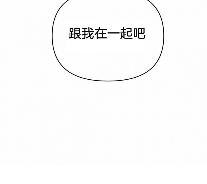 《七号男人》漫画最新章节第45话免费下拉式在线观看章节第【54】张图片