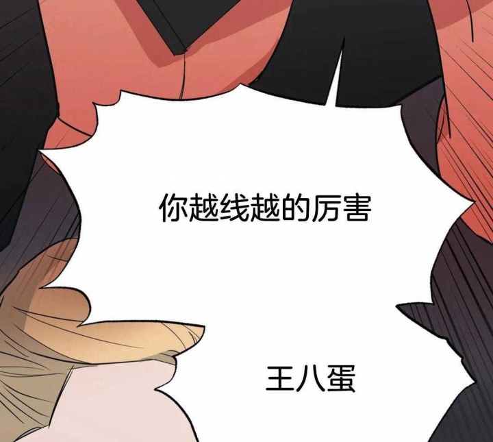 《七号男人》漫画最新章节第36话免费下拉式在线观看章节第【6】张图片