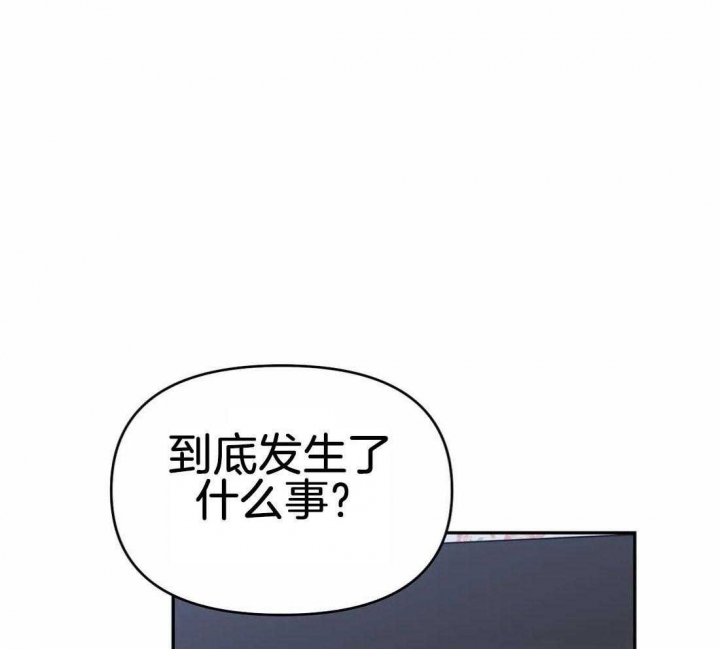 《七号男人》漫画最新章节第37话免费下拉式在线观看章节第【17】张图片