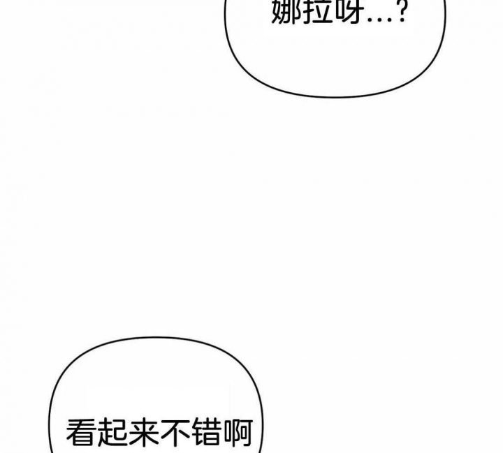 《七号男人》漫画最新章节第37话免费下拉式在线观看章节第【6】张图片