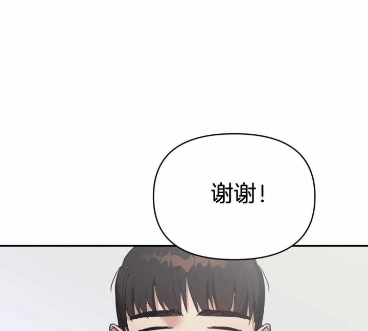 《七号男人》漫画最新章节第41话免费下拉式在线观看章节第【14】张图片