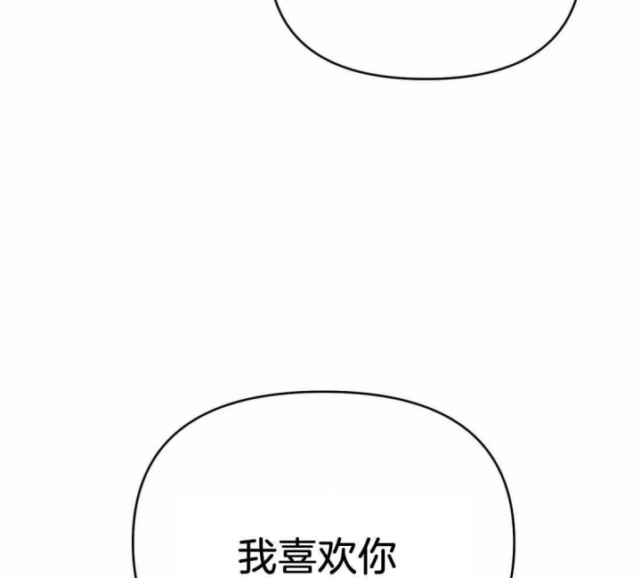 《七号男人》漫画最新章节第34话免费下拉式在线观看章节第【38】张图片