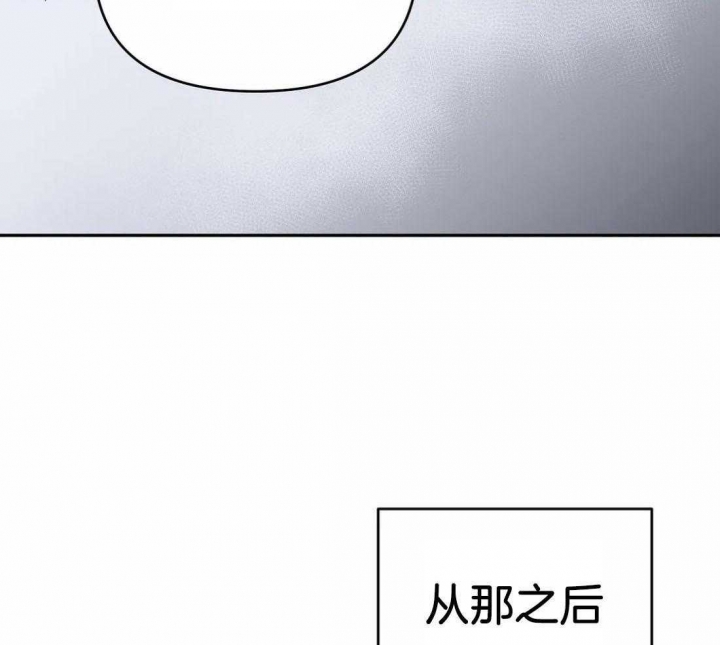 《七号男人》漫画最新章节第36话免费下拉式在线观看章节第【22】张图片