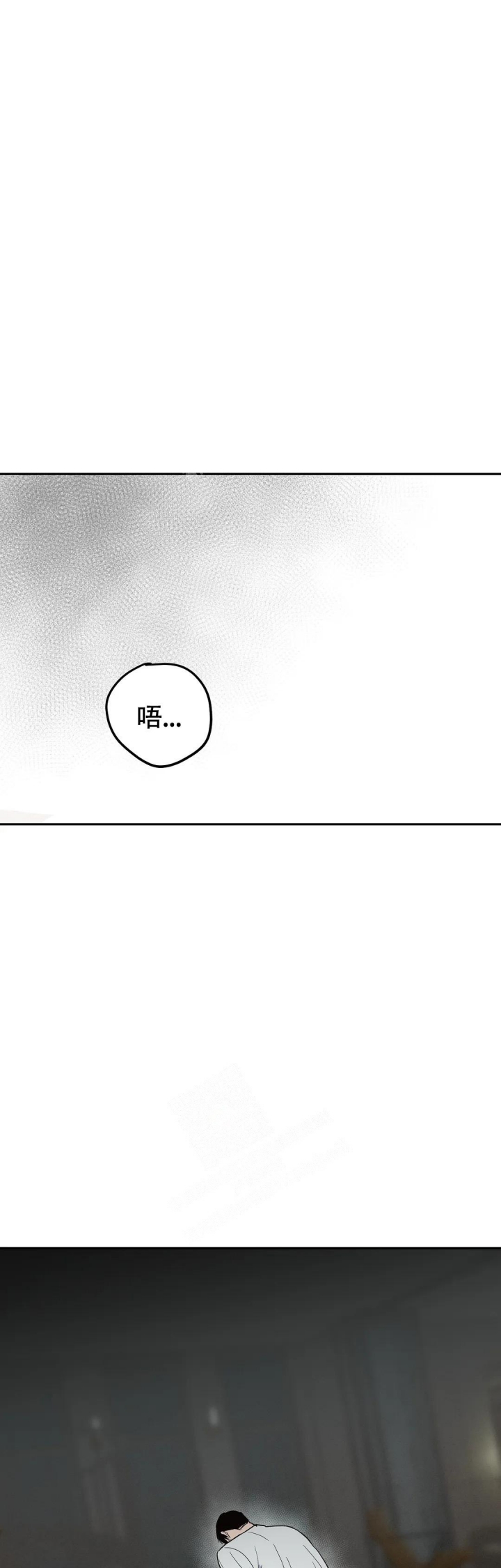 《七号男人》漫画最新章节第63话免费下拉式在线观看章节第【1】张图片