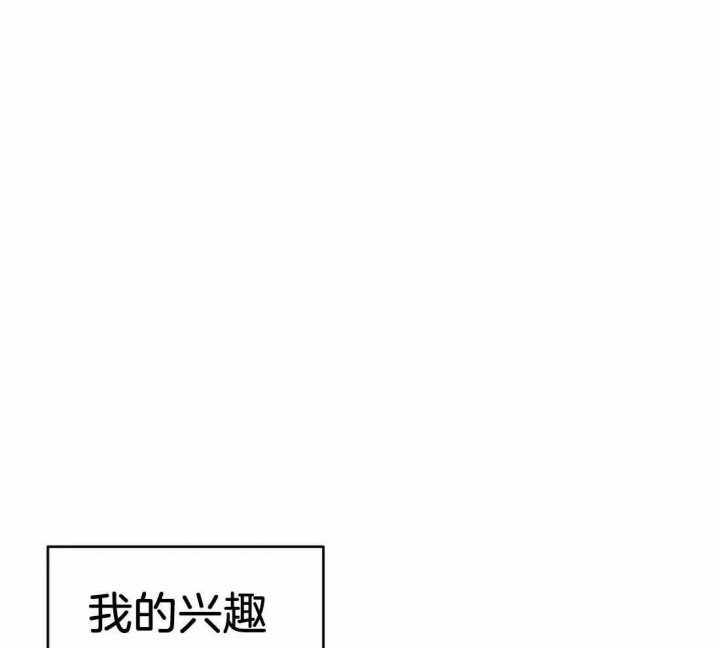 《七号男人》漫画最新章节第41话免费下拉式在线观看章节第【5】张图片