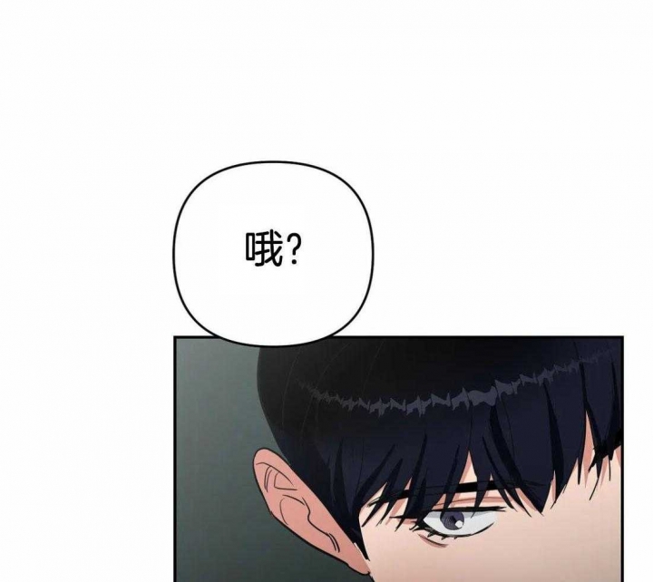 《七号男人》漫画最新章节第39话免费下拉式在线观看章节第【27】张图片