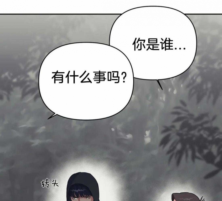 《七号男人》漫画最新章节第40话免费下拉式在线观看章节第【20】张图片